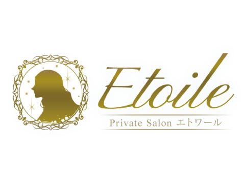 メンズエステ-Private Salon-　Etoile〜エトワール〜のバナー画像