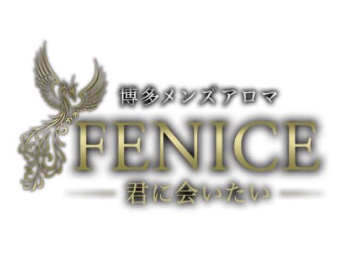 FENICE(フェニーチェ)～君に会いたい メイン画像