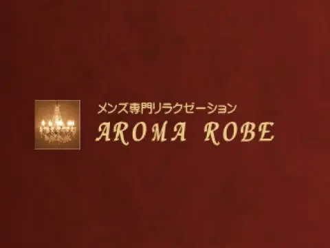 AROMA ROBE