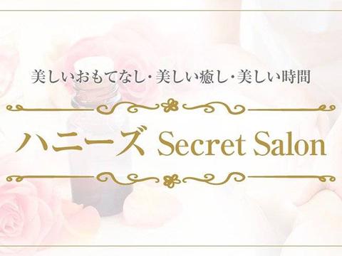 ハニーズ　Secret　Salon