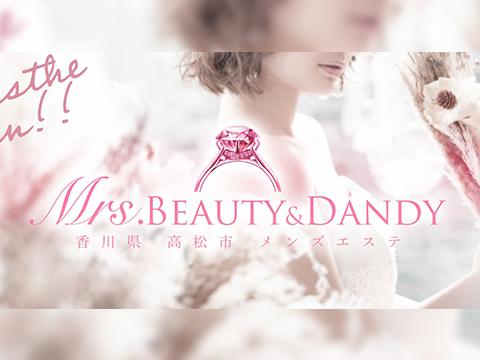 Mrs.Beauty＆Dandy メイン画像