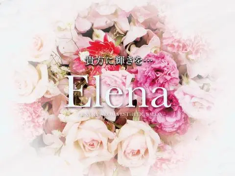 aroma Elena