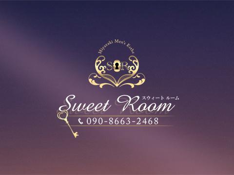 SweetRoom メイン画像