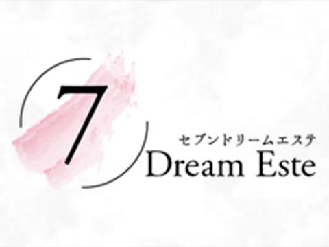 7Dream Este(セブンドリームエステ) メイン画像