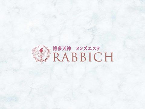 RABBICH メイン画像