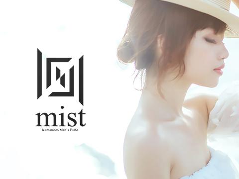 mist