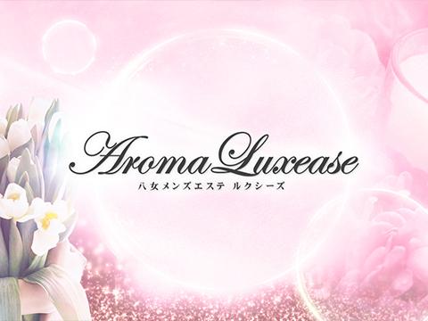Luxease