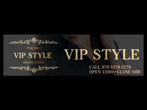 VIPSTYLE メイン画像