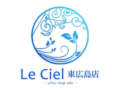 Le Ciel 東広島