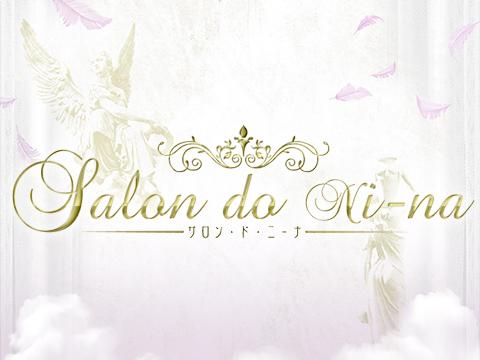 salon.do.ni-na〜サロンドニーナ〜