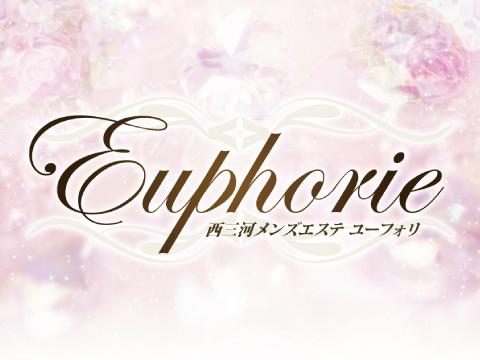 Euphorie メイン画像