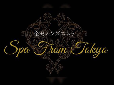金沢メンズエステ From Tokyo