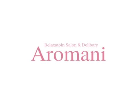 Aromani（あろま～に） メイン画像