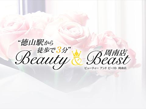 Beauty&Beast　周南店