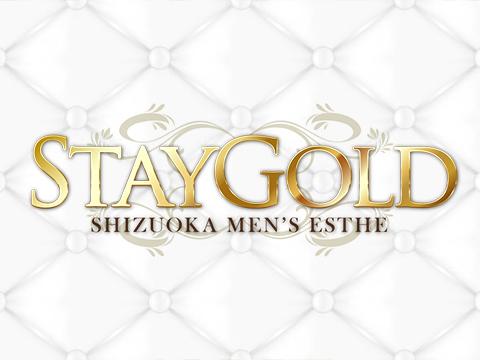 Staygold メイン画像