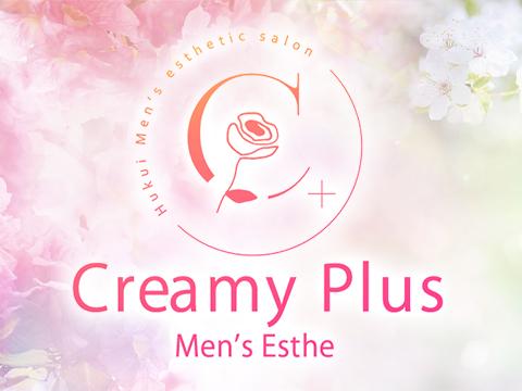 creamy＋