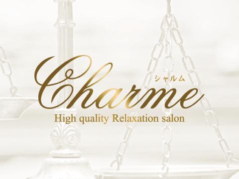 Charme