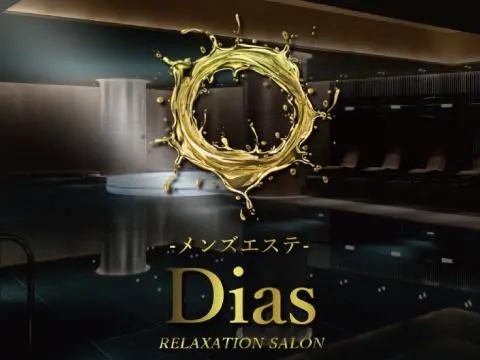Dias