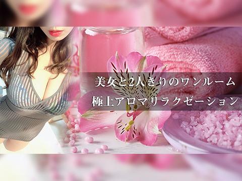 メンズエステ VoCE～スパ・クラブ～名古屋店