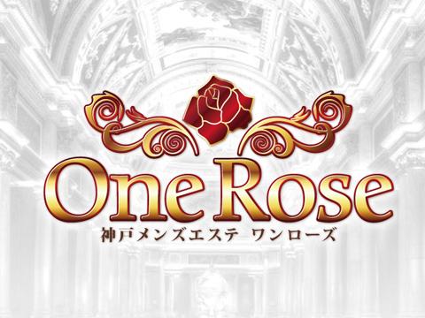 神戸三ノ宮メンズエステOne Rose メイン画像