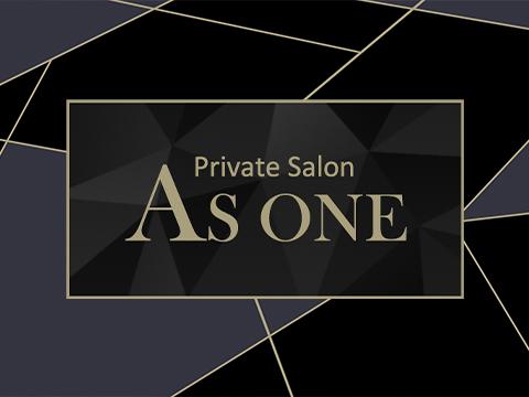 private salon「As one～アズワン～」