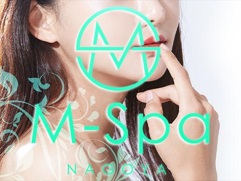 M spa メイン画像