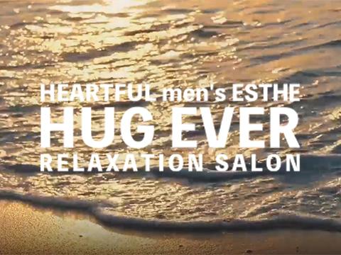 HUG EVER