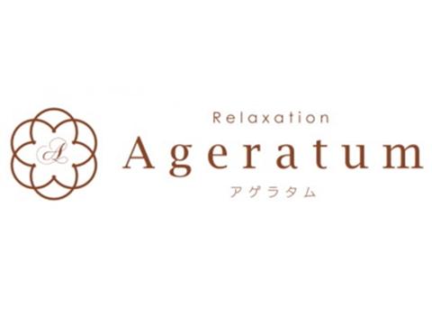 40代専門癒やしサロンAgeratum〜アゲラタム