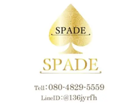 SPADE