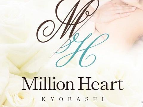 Milion Heart メイン画像