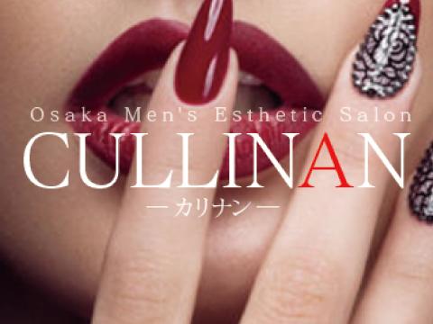 CULLINAN（カリナン） メイン画像