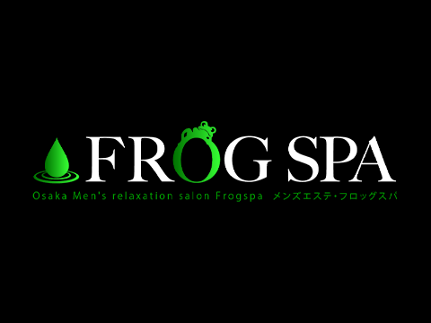FROGSPA〜ふろっぐすぱ