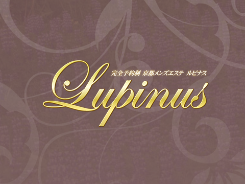 Lupinus(ルピナス)