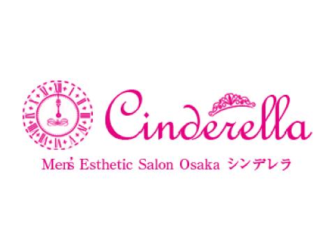 Cinderella メイン画像