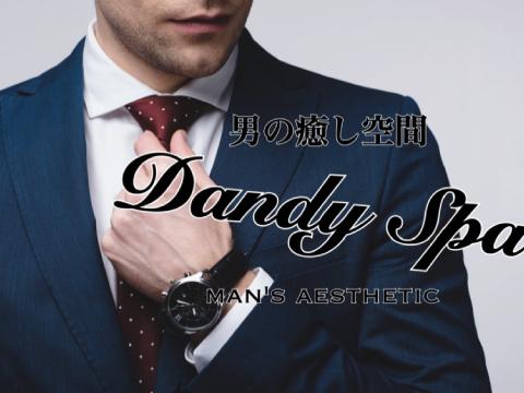DandySpa(ダンディスパ)