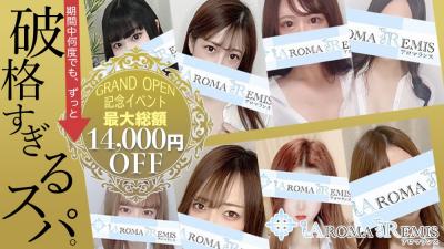 オープン割最大7,000円オフ