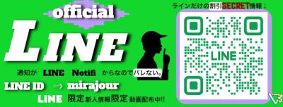 LINE配信リニューアル！