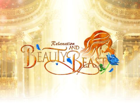 BEAUTY AND BEAST メイン画像