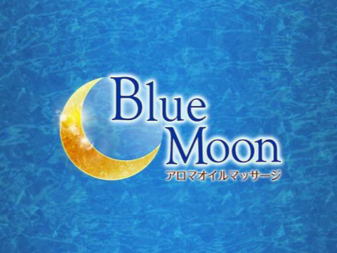 BlueMoon〜ブルームーン〜