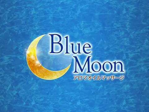 BlueMoon〜ブルームーン〜