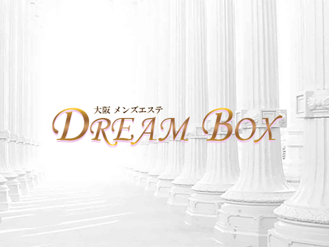 Dream Box メイン画像