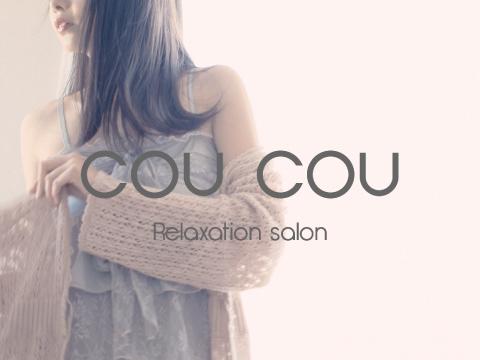 メンズエステcou cou