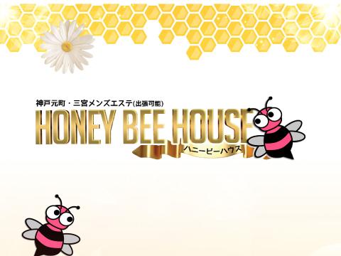 Honey.Bee.house メイン画像