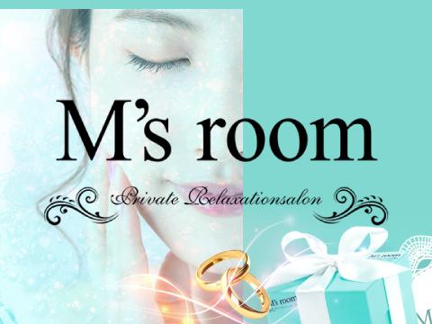 Ｍ's　room（エムズルーム）