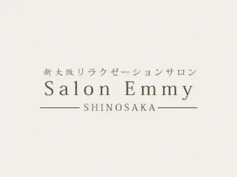 Salon Emmy