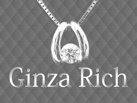 Ginza Rich メイン画像