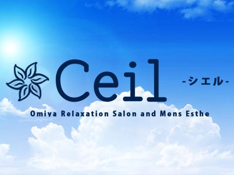 Ceil シエル メイン画像