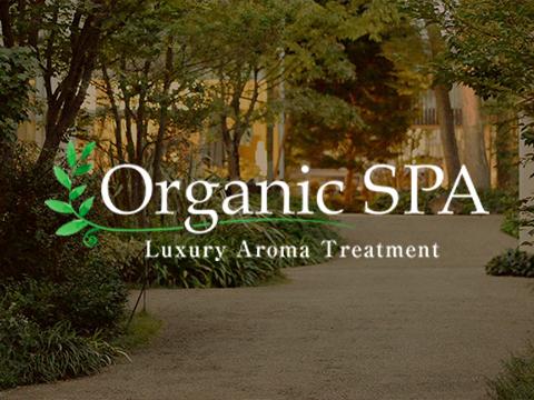 OrganicSPA 恵比寿・中目黒・五反田・目黒