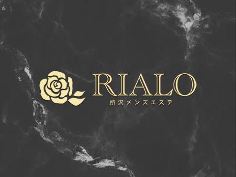 RIALO メイン画像