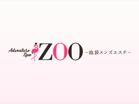 ADVENTURE SPA ZOO(ズー) メイン画像